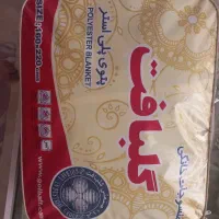 پتو گلبافت طرح دو