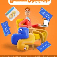 آموزش هوش مصنوعی و برنامه نویسی ویژه نوجوانان|خدمات آموزشی|قم, بلوار امین و ساحلی|دیوار