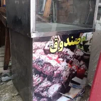 وسایل جگرکی  لوازم جگرکی
