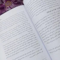 کتاب های درسی حقوقی|کتاب و مجله آموزشی|اهواز, زرگان|دیوار