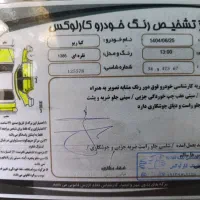 فروش فوری ریو تمیز خانگی|خودرو سواری و وانت|اصفهان, هزارجریب|دیوار