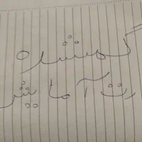 کیف ورزشی مشکی وزرد گمشده حاوی مدارک کارت آمایش