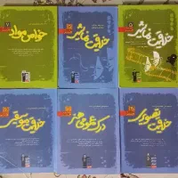 کتاب‌های کنکور هنر|کتاب و مجله آموزشی|مشهد, نوفل لوشاتو|دیوار