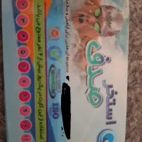 کارت استخر  صدف