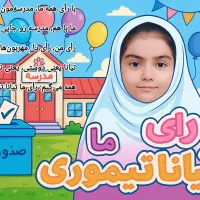 طراحی انواع تیزر و انیمیشن های تبلیغاتی، لوگو و...|خدمات رایانهای و موبایل|تهران, اسکندری|دیوار