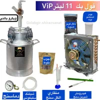گلابگیری خانگی|ظروف پخت‌وپز|شیراز, بازار|دیوار