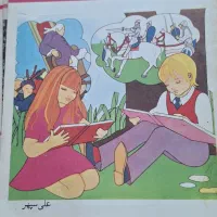 کتاب های قدیمی|کتاب و مجله تاریخی|کرج, شهرک جهان‌نما|دیوار