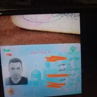 مدارک گمشده