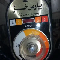 پلوپز تمام اتوماتیک پارس خزر
