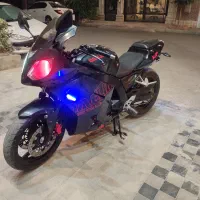 دایلیم 250