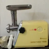 چرخ گوشت