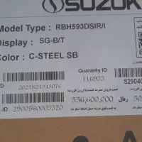 یخچال فریزر سوزوکی|یخچال و فریزر|شاهین‌شهر, حافظ جنوبی|دیوار