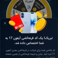 45 متری
