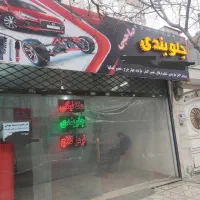 مکانیکی جلوبندی ترمز کلاچ ایرانی خارجی