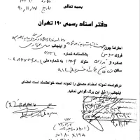 وکیل حقوقی ساکن شهرستان بهارستان یا اسلامشهر|استخدام مالی، حسابداری، حقوقی|تهران, زرگنده|دیوار