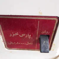 چرخ گوشت|سایر لوازم برقی|تهران, خزانه|دیوار