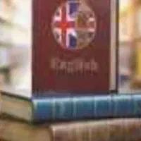 از صفر تا نمره ۷ آیلتس در کوتاه ترین زمان ممکن