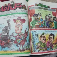 مجموعه کامل مجله های گل آقا ۵ جلد