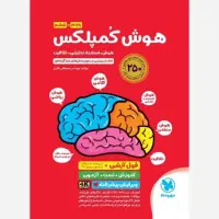 وسایل خانه نو فقط معاوضه با کتاب های ششم