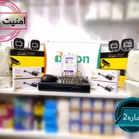 سیستم دوربین چهار عددی کامل کیفیت حرفه ای|دوربین مداربسته|سبزوار, مدرس|دیوار