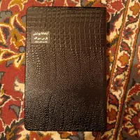 سررسید سال های گذشته