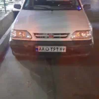 وانت پراید