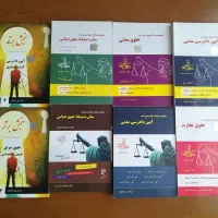 کتب حقوقی ساده ساز ، پرسش و پاسخ ، مجموعه سوال