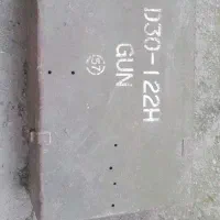 جعبه آهنی بزرک