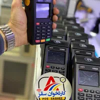 فروش کارتخوان سیار اقساطی|دفتر کار|سقز, |دیوار