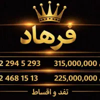 سیم کارت همراه اول (0912)