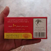 کبریت آتش زنه مفت فوری
