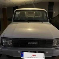 وانت کارا فول