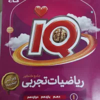 کتاب کنکور