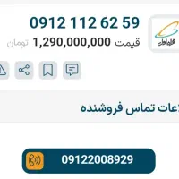 سیم کارت کد ۱