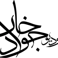 استخدام فیلم بردار یا تصویربردار ادیتور یا تدوینگر