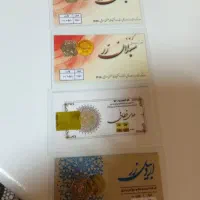 سکه