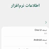 گوشی سامسونگ A25|موبایل|قم, لسانی|دیوار