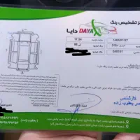 mvm315نیو|خودرو سواری و وانت|رشت, استقامت ۲|دیوار