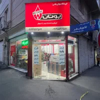 مبدل پکیج بوتان کالدا ونزیا شرکتی|آبگرمکن، پکیج، شوفاژ|تهران, وحیدیه|دیوار