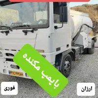 تخلیه چاه اندیشه شهریار حومه فوری