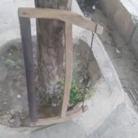 اره