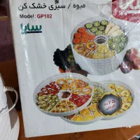 میوه سبزی خشک کن پارس خزر نو با گارانتی|سایر لوازم برقی|مشهد, رضاشهر|دیوار