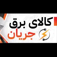 نیازمند فروشنده