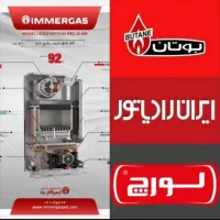 تعمیر کولر و پکیج و ابگرمکن و لوله کشی