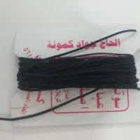 نخ تطریز عبا عربی|لوازم خیاطی و بافتنی|اهواز, کمپلو جنوبی|دیوار