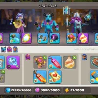 کلش آف کلنز فوول مکس|کنسول، بازی ویدئویی و آنلاین|ملارد, |دیوار