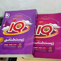 کتاب کنکوری و کمک درسی