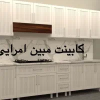 فروش ب نرخ فاکتور کابینت نئو کلاسیک