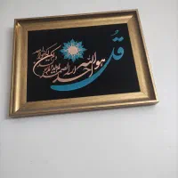 تابلوی مذهبی|تابلو، نقاشی، عکس|تهران, بلورسازی|دیوار