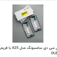 تاچ والسیدیA25